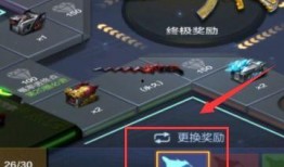 王者飞行棋最新爆料图片