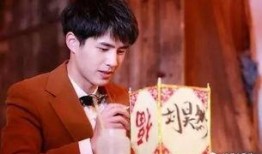 圈内爆料刘昊然,圈内爆料引热议