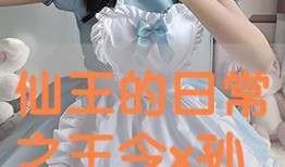 乌娜在线观看,穿越时空的奇幻之旅