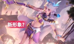 瑶新皮肤爆料了吗最新,神秘元素揭晓，期待值飙升！