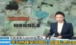 网红周公瑾爆料视频是真的吗,网红周公瑾爆料视频真实性揭秘