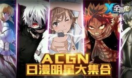 二次元最新爆料在哪看,二次元最新爆料，独家观看指南大公开！