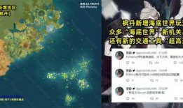 原神最新3.2爆料,神秘新角色登场，探索提瓦特大陆新篇章