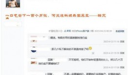 娱乐圈一百多条爆料事件,揭秘一百多条爆料事件的背后真相