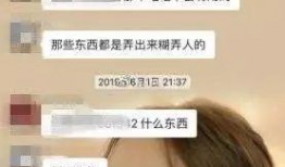 微博俱乐部老板爆料视频,揭秘娱乐圈幕后真相