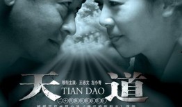 天道爆料视频,视频爆料背后的惊人真相