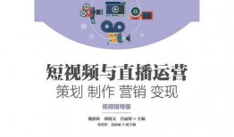 爆料短视频运营方案设计,揭秘爆款爆料的秘密武器