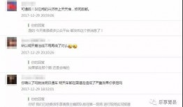 青县爆料最新消息网站,最新动态速览，热点事件一网打尽！