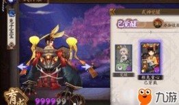 阴阳师山兔直播爆料视频,阴阳师新动态与神秘爆料