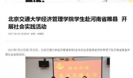 国内有哪些新闻媒体可以爆料,国内爆料新闻媒体概览