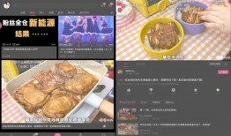 横屏最新爆料,揭秘行业巨变背后的秘密