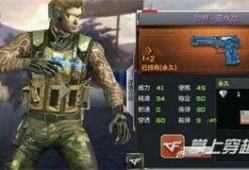 cf最新沙鹰爆料了吗视频,全新外观与技能曝光，敬请期待！