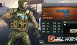 cf最新沙鹰爆料了吗视频,全新外观与技能曝光，敬请期待！