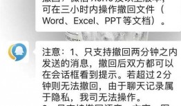 新闻爆料怎么撤回的啊,如何巧妙挽回一箭之失