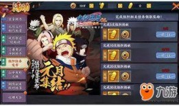 火影忍者最新爆料7,第七代火影之谜即将揭晓！