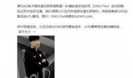 omg最新爆料,揭秘娱乐圈最新热点事件内幕