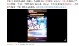 衡阳热点爆料事件视频播放,真相揭秘，引发社会关注