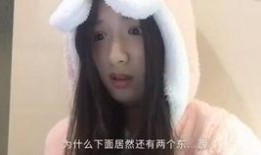 国产爆料视频在线播放,在线观看国产科技新动态