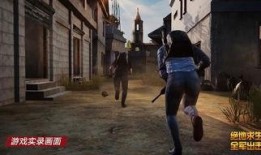 绝地求生端游功夫爆料视频,功夫元素即将加入，战斗风格再升级