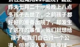 咸阳事件爆料最新进展