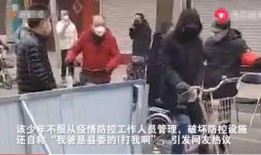 男生爆料父亲被打了视频,一场家庭悲剧的揭露