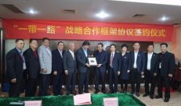 潮州商会马会长最新爆料,最新商业动态与行业趋势深度解析