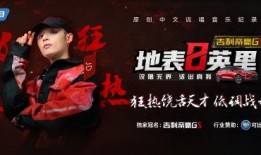 宝石说唱爆料视频大全,视频大全揭秘幕后故事