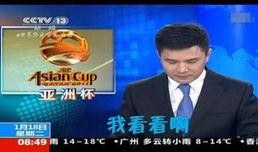 央视爆料揭阳新闻视频大全,央视爆料聚焦民生热点