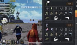 吃鸡手游皮肤爆料最新,炫酷特效引玩家热议