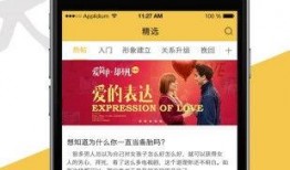 北妹手机在线观看