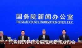 广东新闻今日爆料直播回放,今日热点事件深度剖析