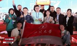 川大张姓同学爆料新闻,揭秘校园新闻背后的真相”