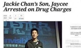 娱乐圈吸毒明星爆料小说,吸毒明星的悔过揭露