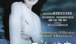 漂流欲室完整在线观看,揭秘“漂流欲室”在线观看全攻略