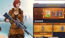 升级手雷最新爆料