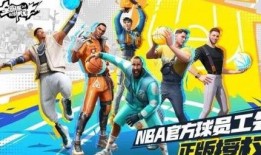 街球派对球员爆料视频大全,精彩瞬间大盘点