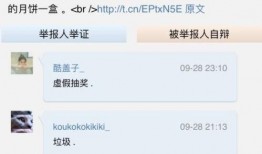 许凯最新爆料女网红