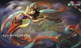 王者皮肤爆料最新杨玉环,王者峡谷新皮肤惊艳亮相