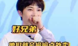 奇哥爆料呆呆被表白视频,甜蜜视频引网友热议