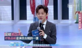 娱乐圈生存指南爆料,揭秘明星们的生存法则与幕后秘闻