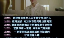 辅导的秘密在线观看,揭秘高效学习与成长之道