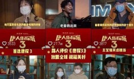 东九条街爆料视频,真实事件引发网友热议