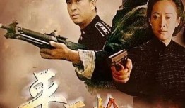 平原枪声电影在线观看,烽火岁月里的英雄传奇