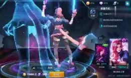 阿轲新皮肤最新爆料视频,炫酷特效，暗夜刺客风潮再起