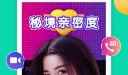 爆料妈妈趣事视频大全下载,趣事视频大全下载精选集锦