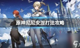 原神枫丹爆料短片视频,原神最新爆料短片深度解析