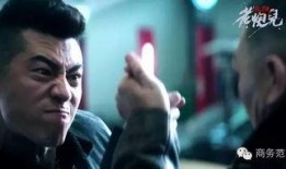 六爷爆料局长视频播放,局长视频风波背后的真相