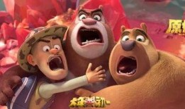 熊出没真相爆料视频,真相爆料视频深度解析