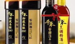 千禾酱油员工爆料视频,揭秘酱油生产内幕