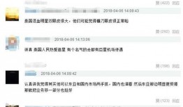 泰国机场爆料视频播放下载,下载量惊人！